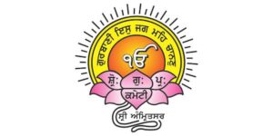 SGPC